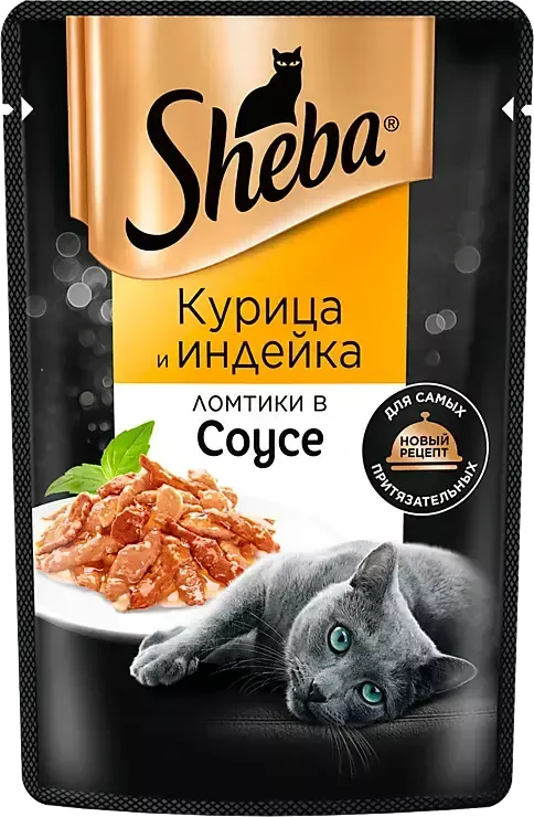 Влажный корм для кошек «Sheba» Курица и индейка, 75 г