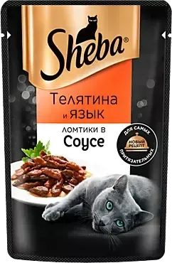 Влажный корм для кошек «Sheba» Телятина и язык, ломтики в соусе, 75 г