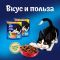 Корм Felix "Мясное объедение" с говядиной для кошек, 600 г