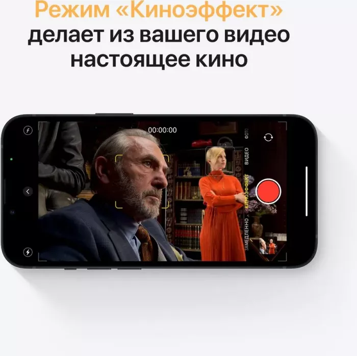 Смартфон Apple iPhone 13 128Gb, A2633, темная ночь