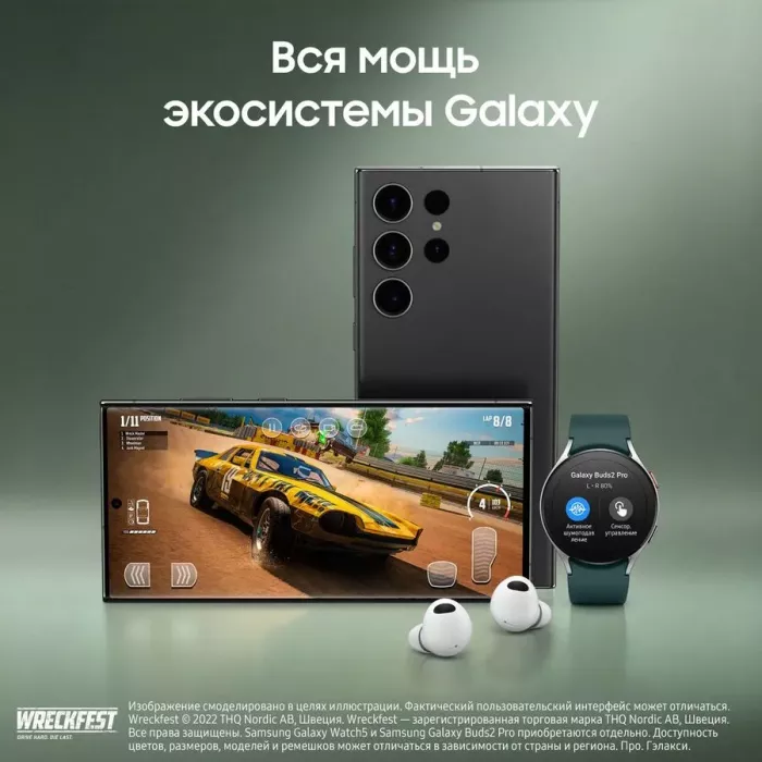 Смартфон Samsung Galaxy S23 Ultra 5G 12/512Gb, SM-S918B, черный фантом